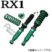 【着日指定不可】TEIN テイン 車高調 RX1（アールエックスワン） ホンダ ステップワゴン スパーダ RP5 VSHK6-M1AS3 送料無料(一部地域除く) | フジコーポレーション