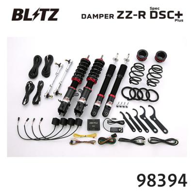 zc33s 車高調（BLITZ）の商品一覧 通販 - Yahoo!ショッピング