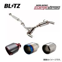 BLITZ ブリッツ マフラー NUR-SPEC CUSTOM EDITION StyleD スバル BRZ ZC6 63176V 送料無料(一部地域除く) | フジコーポレーション