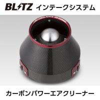 BLITZ ブリッツ カーボン パワー エアクリーナー トヨタ GRヤリス MXPA12 35271 送料無料(一部地域除く) | フジコーポレーション