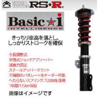 RS-R RSR 車高調 ベーシックi ヴェゼル RV3 R3/4- BAIH316M 送料無料(一部地域除く) | フジコーポレーション