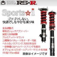 RS-R RSR 車高調 スポーツi （ピロ仕様） RX-7 FD3S H14/4-H15/3 NSPM052MP 送料無料(一部地域除く) | フジコーポレーション