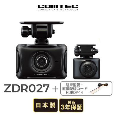 COMTEC ZDR027 ドライブレコーダー（中古品） コムテック（Comtec） ZDR027 ドライブレコーダー 前後2カメラ 前後
