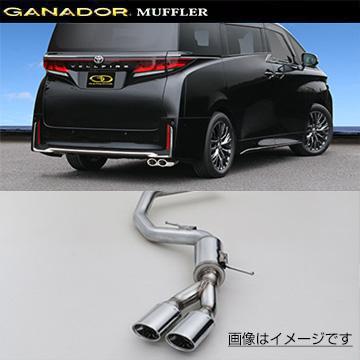 ヴェルファイア 40系マフラーの商品一覧 通販 - Yahoo!ショッピング