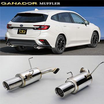 【ガナドール】レヴォーグVM4用マフラー レヴォーグ VM4 マフラー ガナドール バーテックススポーツ PBS搭載