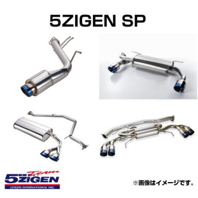 ガナドール マフラー zc33sのおすすめ人気商品一覧 通販 - Yahoo