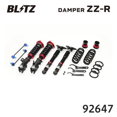 ブリッツ車高調 grヤリス（BLITZ／車、バイク、自転車）（減衰力調整