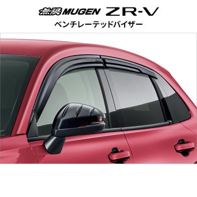 無限 ドアバイザー｜外装パーツ｜自動車｜車、バイク、自転車 おすすめ