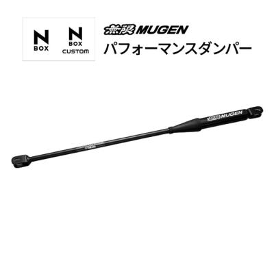 nbox jf5（自動車 足回り、サスペンション）｜自動車 | 車、バイク