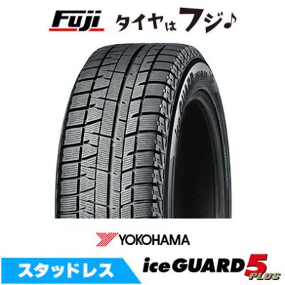アイスガード ig50 プラス（本数：1本のみ）の商品一覧 通販 - Yahoo