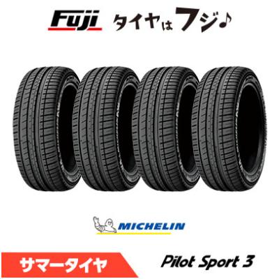 ミシュラン パイロットスポーツ3 ランフラットの商品一覧 通販 - Yahoo