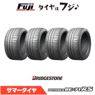 205 45 16（BRIDGESTONE／自動車 ラジアルタイヤ、夏タイヤ）（本数：4