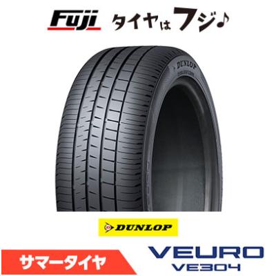 205 55 r17 タイヤ 4本セット（VEURO／自動車用タイヤ、ホイール