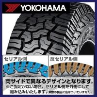 4本セット YOKOHAMA ヨコハマ ジオランダー X-AT G016 325/60R20 126/123Q タイヤ単品 | フジコーポレーション