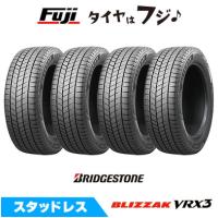 4本セット BRIDGESTONE ブリヂストン ブリザック VRX3 185/60R16 86Q スタッドレスタイヤ単品 | フジコーポレーション