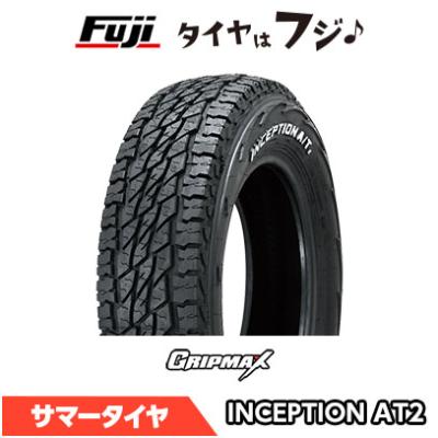 rikizen號145/80r12 26年製 ホワイトレター ４本セット 軽トラ•軽バン145/80r12 送料込26年製 ホワイトレター 4本セット