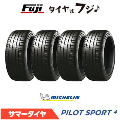 ミシュラン パイロットスポーツ4 205 50 r17のおすすめ人気商品一覧