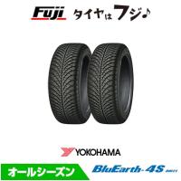 2本セット YOKOHAMA ヨコハマ ブルーアース 4S AW21 オールシーズン 235/60R18 107W XL タイヤ単品 | フジコーポレーション