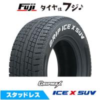 GRIPMAX グリップマックス アイスX SUV RWL ホワイトレター(限定) 185/85R16 105/103N スタッドレスタイヤ単品1本価格 | フジコーポレーション