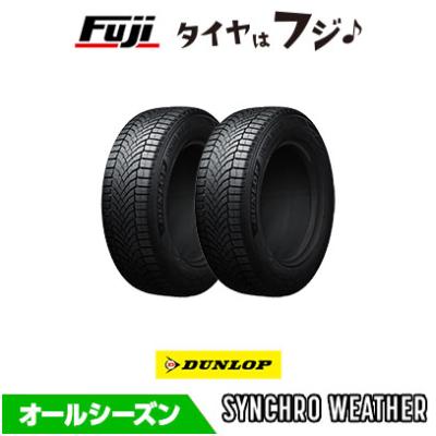 シンクロウェザー 225/60r17の商品一覧 通販 - Yahoo!ショッピング