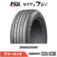2本セット BRIDGESTONE ブリヂストン レグノ GR-XIII(2024年製) 215/45R17 91W XL 夏タイヤ サマータイヤ 単品 | フジコーポレーション