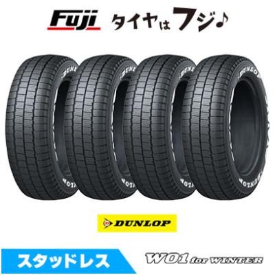195/80r15 スタッドレス（DUNLOP）のおすすめ人気商品一覧 通販