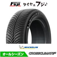 MICHELIN ミシュラン クロスクライメート クロスクライメイト 3 205/55R17 95V XL オールシーズンタイヤ 単品1本価格 | フジコーポレーション