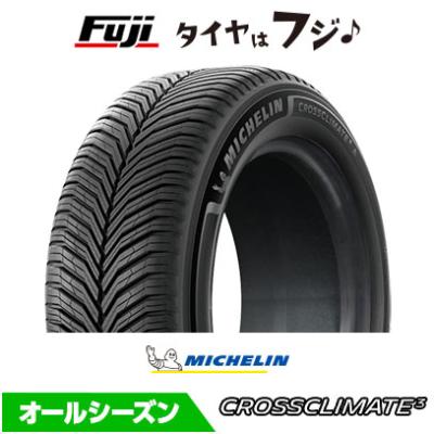 ミシュランクロスクライメント☆オールシーズンタイヤ☆4本アルミセット☆205/55R16 CROSSCLIMATE 2025年製 オールシーズンタイヤ ミシュラン 3 クロス