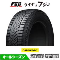 DUNLOP ダンロップ シンクロウェザー 255/45R19 104V XL オールシーズンタイヤ 単品1本価格 | フジコーポレーション