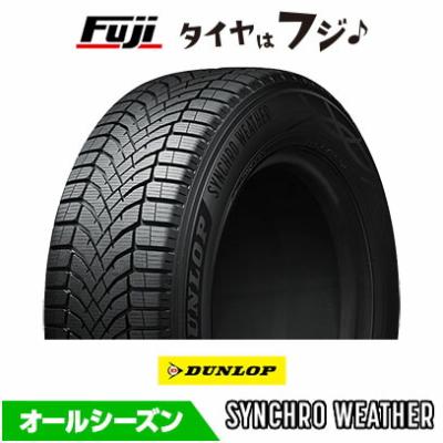 155/65r14 オールシーズン ダンロップ（オールシーズンタイヤ