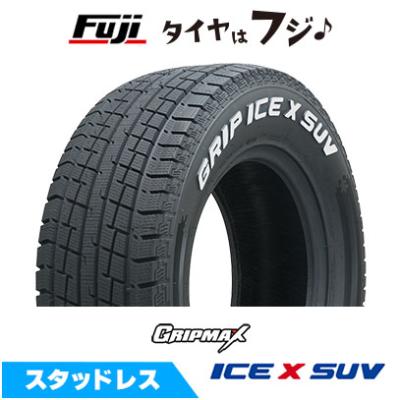 [はち]スタッドレスタイヤ225/65R17 2022年製 ホワイト ① 225 65r17 ホワイトレター（自動車 スタッドレス、冬タイヤ）｜タイヤ