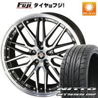 【パンク保証付】【新品国産5穴114.3車】 夏タイヤ ホイール4本セット 245/35R19 ニットー NT555 G2 共豊 シュタイナー LMX 19インチ | フジ スペシャルセレクション