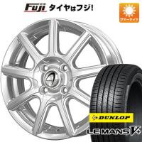 【新品国産4穴100車】 夏タイヤ ホイール4本セット 185/60R15 ダンロップ ルマン V+(ファイブプラス) TECHNOPIA アルテミス NS9 15インチ | フジ スペシャルセレクション