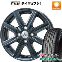 【新品 軽自動車】N-BOX タント 夏タイヤ ホイール4本セット 165/55R15 ヨコハマ エコス ES31 テクノピア アフロディーテ MZ 15インチ | フジ スペシャルセレクション