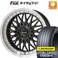 【新品】40系アルファード/ヴェルファイア用 夏タイヤ ホイール4本セット 225/55R19 ダンロップ ビューロ VE304 共豊 シュタイナー FTX 19インチ | フジ スペシャルセレクション