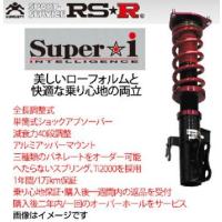 車高調 RS-R Super☆i スーパーアイ ヴェルファイア GGH30W 30/1〜 FF ...