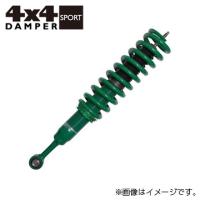 【着日指定不可】TEIN 車高調 4x4 DAMPER SPORT（フォーバイフォーダンパー スポーツ） ランドクルーザー プラド GRJ120W VSTF4-F1SS2 送料無料(一部地域除く) | フジ スペシャルセレクション