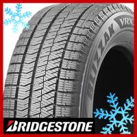 4本セット BRIDGESTONE ブリヂストン ブリザック VRX2 165/65R15 81Q スタッドレスタイヤ単品 | フジ スペシャルセレクション