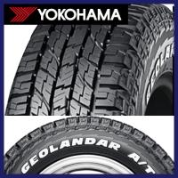 YOKOHAMA ヨコハマ ジオランダー A/T G015 WL/RBL 215/65R16 109/107S タイヤ単品1本価格 | フジ スペシャルセレクション
