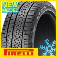 PIRELLI ピレリ ウィンター アイスゼロアシンメトリコ 225/60R17 99H スタッドレスタイヤ単品1本価格 | フジ スペシャルセレクション