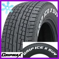 2本セット GRIPMAX グリップマックス アイスX SUV RWL ホワイトレター(限定2022年製) 265/70R17 115T スタッドレスタイヤ単品 | フジ スペシャルセレクション