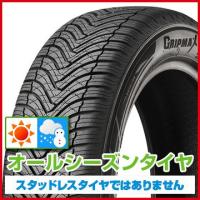 【4本セット】 GRIPMAX グリップマックス シュアグリップ オールシーズン ナノ(限定) 175/80R16 91S タイヤ単品 | フジ スペシャルセレクション