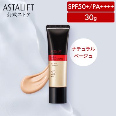 富士フイルム公式ストア ビューティー&ヘルスケア - ベースメイク