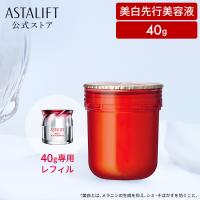 アスタリフト ホワイト ジェリー アクアリスタ 40g 詰め替え用 ASTALIFT 公式 美白先行美容液 導入美容液 美白 セラミド 美容液 医薬部外品 富士フイルム | 富士フイルム公式ストア ビューティー&ヘルスケア