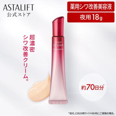 アスタリフト アイクリームの商品一覧 通販 - Yahoo!ショッピング