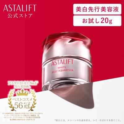 富士フイルム公式ストア ビューティー&ヘルスケア - アスタリフト