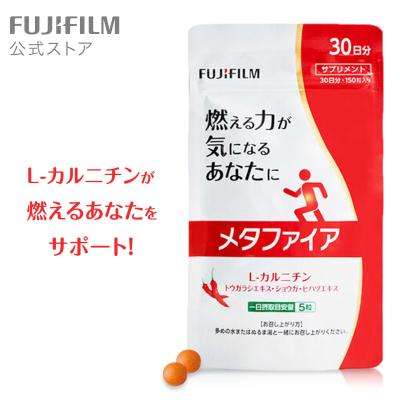 【特売セール】メタバリアs 112粒 約14日分 6袋セット 富士フイルム公式ストア ビューティー&ヘルスケア - メタバリア｜Yahoo