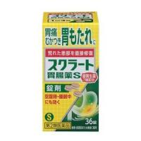 "《ライオン》 スクラート胃腸薬S (錠剤) 36錠  第2類医薬品" | 晴天