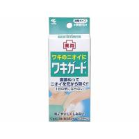 《小林製薬》 薬用ワキガード 50g 【医薬部外品】 (制汗用ジェル) | 晴天