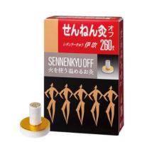 【医薬部外品】せんねん灸オフレギュラー灸 伊吹 260点入 | 晴天